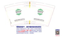 https://tcs.teambition.net/thumbnail/313ja2ead9376344b9856ec5e0c9c9f903b6/w/200/h/200纸杯定做 设计图附件