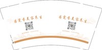 12250611蓓霓芬美容养生 9盎司1000个：tb704778476723 一次性定制纸杯、一次性广告纸杯设计图