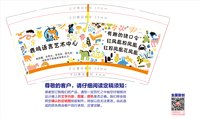 12250612鹿鸣语言艺术中心9盎司加厚1千个：筱黛伊凌 一次性定制纸杯、一次性广告纸杯设计图