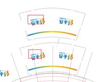 https://tcs.teambition.net/thumbnail/313ja37eca47828c059a4ad683242b7e6ce9/w/200/h/200纸杯定做 设计图附件