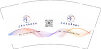 12250606力舞乐潮舞蹈房 9盎司1000个：ouyangmingfen6 一次性定制纸杯、一次性广告纸杯设计图