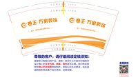 https://tcs.teambition.net/thumbnail/313ja3f3ee741a6f3cad907c920ef496a71e/w/200/h/200纸杯定做 设计图附件