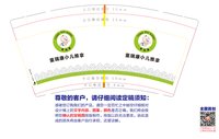 https://tcs.teambition.net/thumbnail/313ja3f4d3d82fb0f7f8c0274aaf76226c92/w/200/h/200纸杯定做 设计图附件