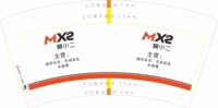 https://tcs.teambition.net/thumbnail/313ja411f379a279108d0203d2687ff2fb2f/w/200/h/200纸杯定做 设计图附件