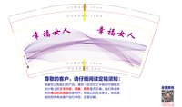 https://tcs.teambition.net/thumbnail/313ja4153b94b11d7e1ea768132a842867f4/w/200/h/200纸杯定做 设计图附件