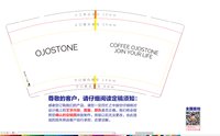 https://tcs.teambition.net/thumbnail/313ja416aa68eba7b0841c610b27ebe2c3df/w/200/h/200纸杯定做 设计图附件