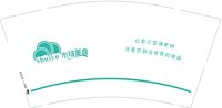 12250703水域美容9盎司加厚1千个：梦倪儿why 一次性定制纸杯、一次性广告纸杯设计图