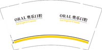 12250609 奥乐口腔9盎司一千个：cqalkq 一次性定制纸杯、一次性广告纸杯设计图
