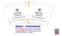 12250629伊貝莎家纺 9盎司加厚1000个：tb494964908 一次性定制纸杯、一次性广告纸杯设计图