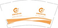 12250706卷王·万家装饰 9盎司1000个：harry8zhang 一次性定制纸杯、一次性广告纸杯设计图