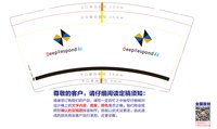 https://tcs.teambition.net/thumbnail/313ja4ad2060f3832ef5eec9968a4349bae9/w/200/h/200纸杯定做 设计图附件