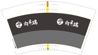 https://tcs.teambition.net/thumbnail/313ja4cfbcb3748cbaced17e4f59cf73526a/w/200/h/200纸杯定做 设计图附件