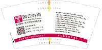 https://tcs.teambition.net/thumbnail/313ja4fb8bcec585a4cf08bbee2b4ebad9b9/w/200/h/200纸杯定做 设计图附件