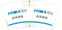 12250626润泽嘉悦 9盎司1千个：散落的记忆1237 一次性定制纸杯、一次性广告纸杯设计图