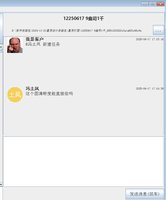 https://tcs.teambition.net/thumbnail/313ja5208b81c0681a60a7c76765d42938a2/w/200/h/200纸杯定做 设计图附件
