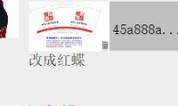12250629玖格上品全屋定制红底色 9盎司加厚1千个：周玉尧999 一次性定制纸杯、一次性广告纸杯设计图