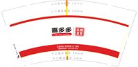 https://tcs.teambition.net/thumbnail/313ja566628a22a3b625d08667a1f5a18b17/w/200/h/200纸杯定做 设计图附件