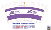 https://tcs.teambition.net/thumbnail/313ja5825400ad54f28ec40b053eb53a9f6c/w/200/h/200纸杯定做 设计图附件
