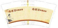 https://tcs.teambition.net/thumbnail/313ja5be2ce5dd0731029d15d0d9fa4d87b4/w/200/h/200纸杯定做 设计图附件