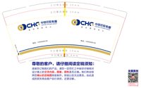 https://tcs.teambition.net/thumbnail/313ja5d22494c9b32632e4d5e1c8d7c093ae/w/200/h/200纸杯定做 设计图附件