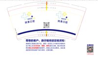 https://tcs.teambition.net/thumbnail/313ja6121a5292da0305823a828acd5d5c15/w/200/h/200纸杯定做 设计图附件