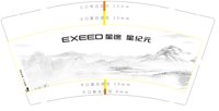 12250623星途 9盎司1000个：失去树的森林 一次性定制纸杯、一次性广告纸杯设计图