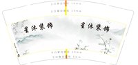 https://tcs.teambition.net/thumbnail/313ja6243c74e969844e97a66fdcfeffe44d/w/200/h/200纸杯定做 设计图附件