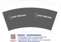 12250619S12盎司1千（黑高盖一千）：sandylau1015 一次性定制纸杯、一次性广告纸杯设计图