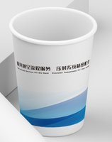 （休白500）12250701皓丽 9盎司加厚1000个：百变琛66 一次性定制纸杯、一次性广告纸杯设计图