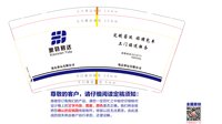 12250706易达客运有限公司9盎司加厚1千：tb441892970 一次性定制纸杯、一次性广告纸杯设计图