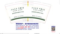 11250626人生大事 平安1号9盎司1万个：王爸威武 一次性定制纸杯、一次性广告纸杯设计图