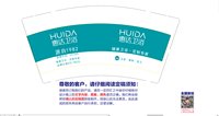 https://tcs.teambition.net/thumbnail/313ja6926582976e4165304943c91ceef87d/w/200/h/200纸杯定做 设计图附件