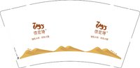 12250617依巴特9盎司1千个：阿毛线线 一次性定制纸杯、一次性广告纸杯设计图