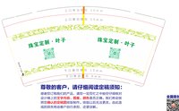 https://tcs.teambition.net/thumbnail/313ja6974155228171ebff27a49b67d3de52/w/200/h/200纸杯定做 设计图附件