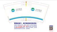 https://tcs.teambition.net/thumbnail/313ja6f45f95ec80647bc45c78c4d52e68a2/w/200/h/200纸杯定做 设计图附件