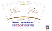 https://tcs.teambition.net/thumbnail/313ja6f791188047a9168d4d093d18f78b70/w/200/h/200纸杯定做 设计图附件