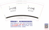 https://tcs.teambition.net/thumbnail/313ja713e5ee86be44fb64768da8ebdbac3e/w/200/h/200纸杯定做 设计图附件