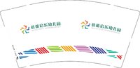 12250617（改）蓓蕾启乐幼儿园 9盎司加厚1千只：w赤橙黄 一次性定制纸杯、一次性广告纸杯设计图
