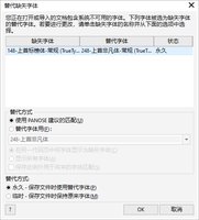 12250609 翡翠时代广场12盎司一千个：zhanbin1010 一次性定制纸杯、一次性广告纸杯设计图
