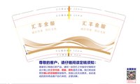 12250623 福袋信息科技9盎司1千：tb253681718 一次性定制纸杯、一次性广告纸杯设计图