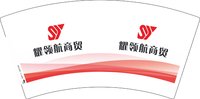 12250607有改耀领航商贸 7盎司2000个：sycm0329 一次性定制纸杯、一次性广告纸杯设计图