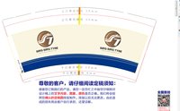 https://tcs.teambition.net/thumbnail/313ja78f5a62b19bca2525d81f9a21a16852/w/200/h/200纸杯定做 设计图附件