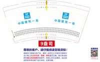 https://tcs.teambition.net/thumbnail/313ja7920190d965b11895e90535cd951a3c/w/200/h/200纸杯定做 设计图附件