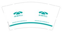 15250705阜阳安奇云瑞汽车销售有限公司 9盎司2000个：小胡微信Nina 一次性定制纸杯、一次性广告纸杯设计图