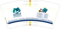12250627通济未来教育广场7盎司5千个：89款小可爱 一次性定制纸杯、一次性广告纸杯设计图