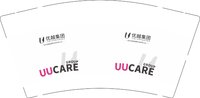 12250606优越集团 9盎司1000个：樱玖理 一次性定制纸杯、一次性广告纸杯设计图
