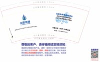 3140616 （改）元气先锋 9盎司2000个：250616-276090068632702 一次性定制纸杯、一次性广告纸杯设计图