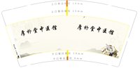 https://tcs.teambition.net/thumbnail/313ja7ffead28e7bd4d81e2274e042382cbc/w/200/h/200纸杯定做 设计图附件