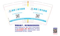 12250616睛喜 9盎司1000个；zoulibo0316 一次性定制纸杯、一次性广告纸杯设计图