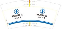 12250611陕汽重卡9盎司1千个：tb251508496 一次性定制纸杯、一次性广告纸杯设计图